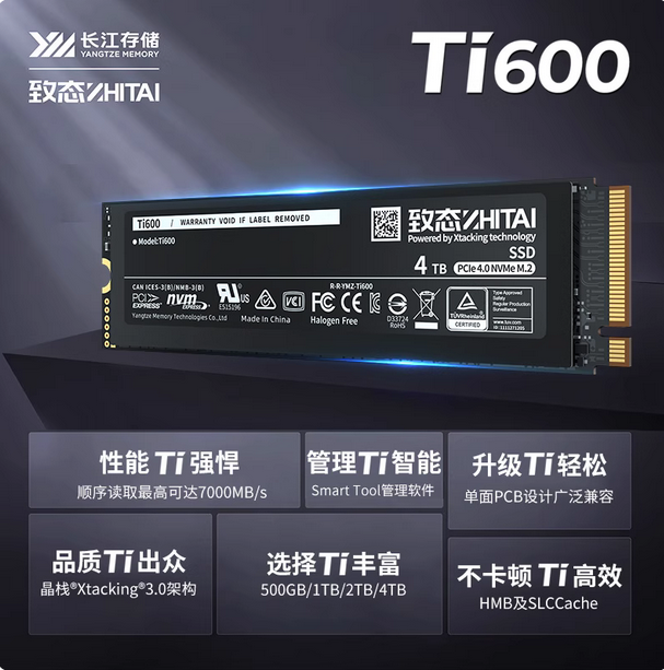 致态(ZhiTai)长江存储Ti600 1TB M.2笔记本电脑SSD m2固态硬盘2TB